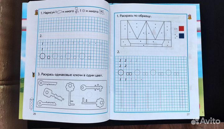 Рабочая тетрадь 1, 3,4 по математике для 1 класса
