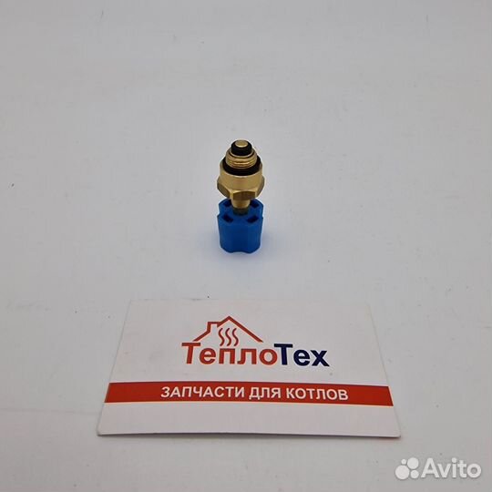 Кран подпитки Baltur tesis 25022