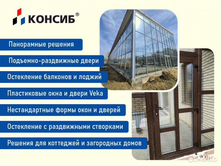 Окна пвх с завода под заказ