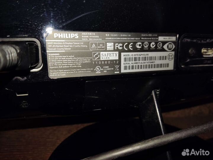 Монитор Philips