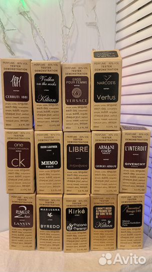 Парфюмерия