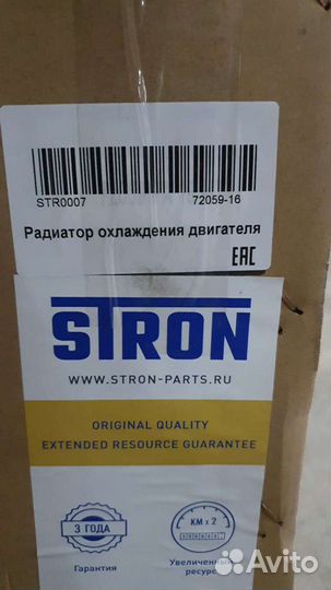 Радиатор охлаждения двигателя Mitsubishi Pajero 4