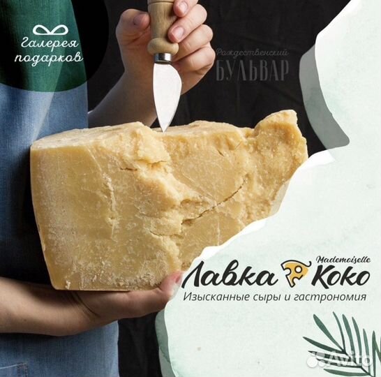 Продавец консультант