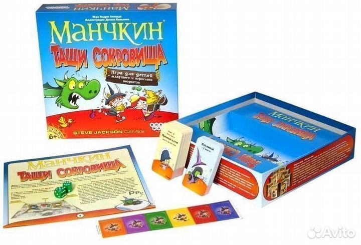 Настольная печатная игра 