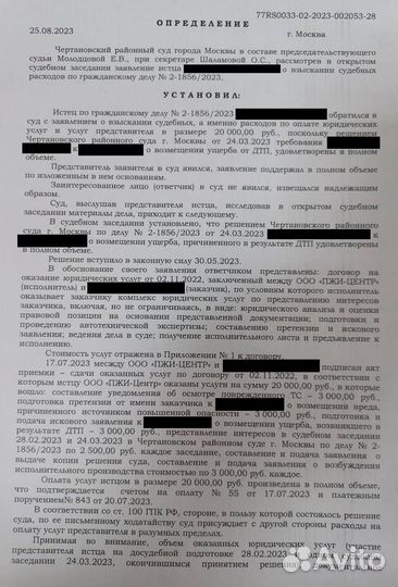 Юрист юрисконсульт