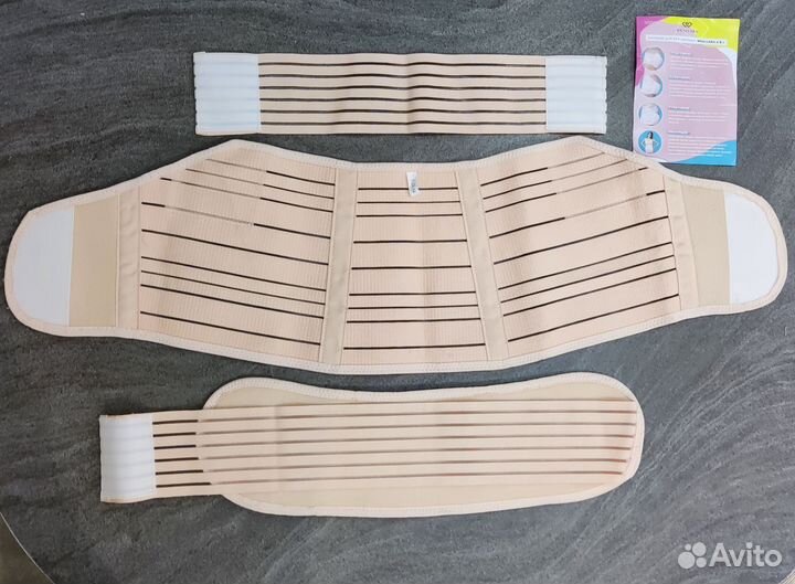 Бандаж для беременных и после родов