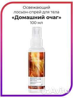 Спрей для тела 100 мл