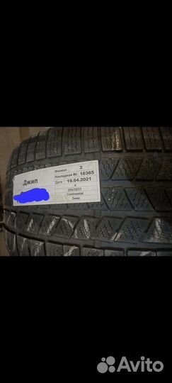 Continental ContiSportContact 5 295/35 R21