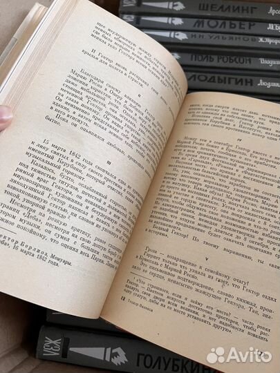 Книги серии жзл