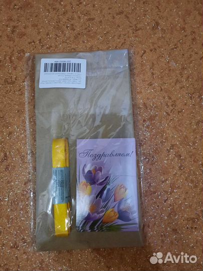 Набор подарочных крафт пакетов с открытками