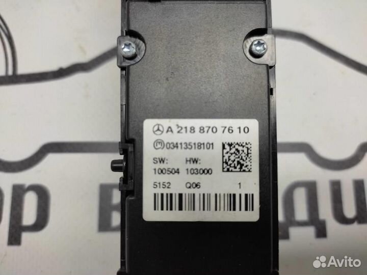 Блок кнопок w218 CLS-class 651 2015