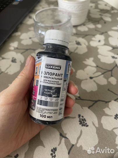 Остатки стройматериалов