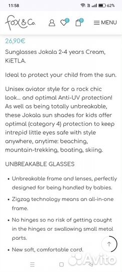 Солнцезащитные очки Jokala Kietla (Франция)