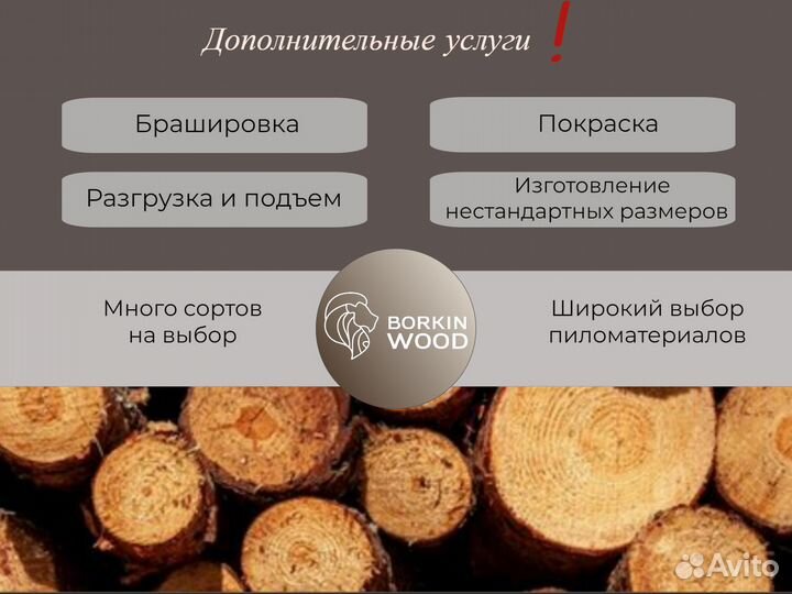 Доска половая шпунтованная из лиственницы