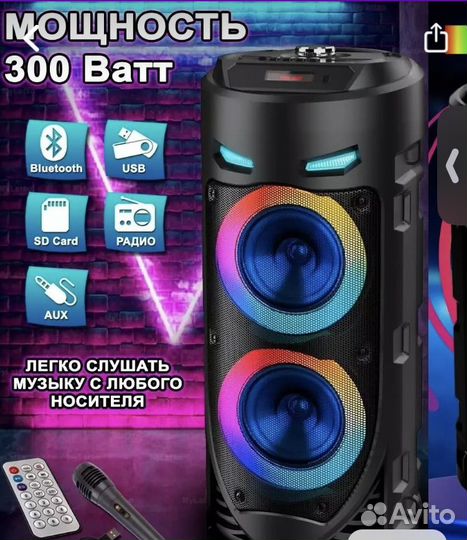 Блютуз калонка с караоке.Новая