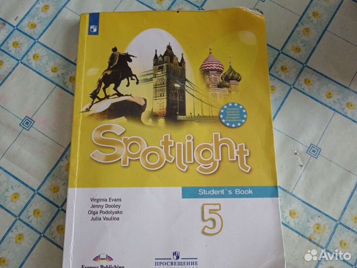 Учебник английского языка 5 класс spotlight