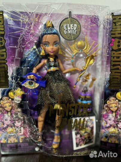 Monster high monster ball Cleo