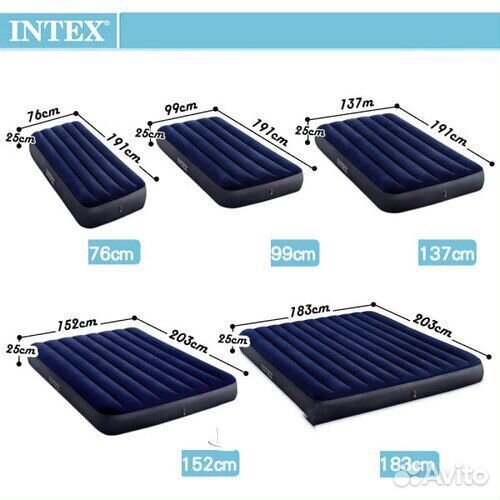 Матрас надувной интекс все размеры intex