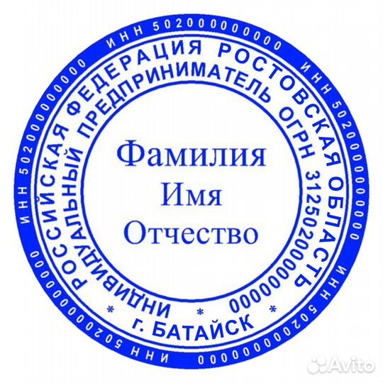 Печати, штампы, факсимиле