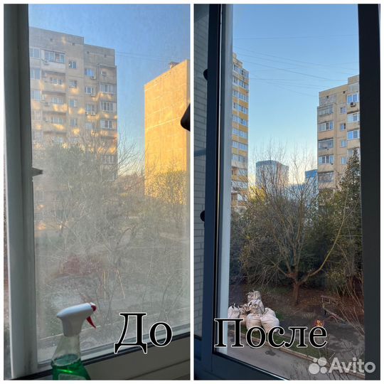 Клининг уборка