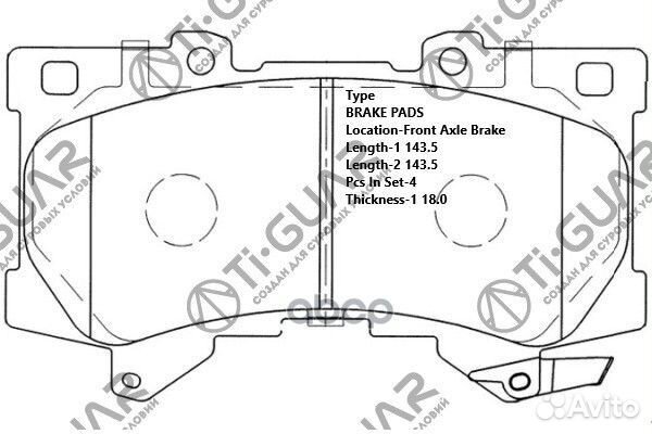 Тормозные колодки TG-1522C/04465-60380 (керамик