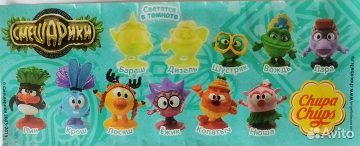 Смешарики легенда о золотом драконе