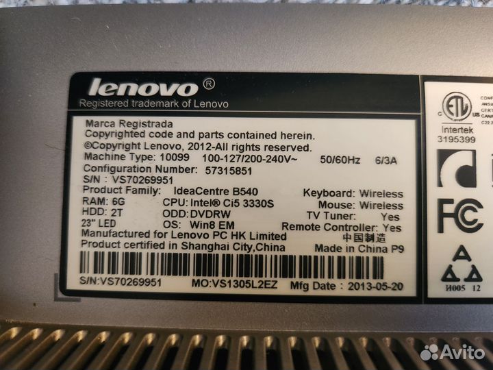 Моноблок lenovo