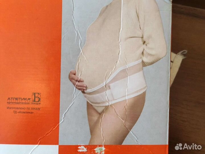 Бандаж для беременных Fosta