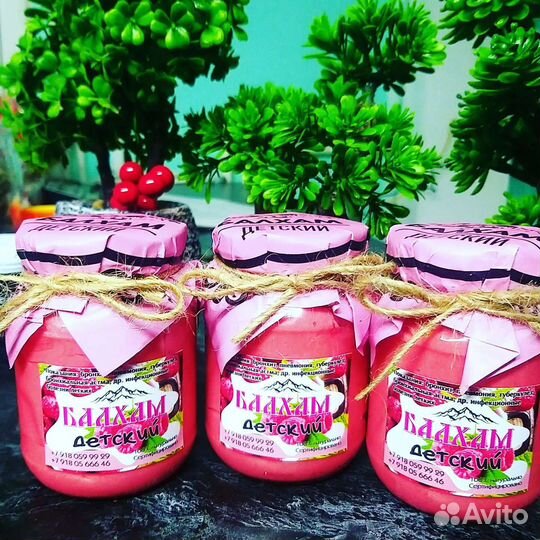 Детский балхам, от кашля,орви,пневмонии и д.р