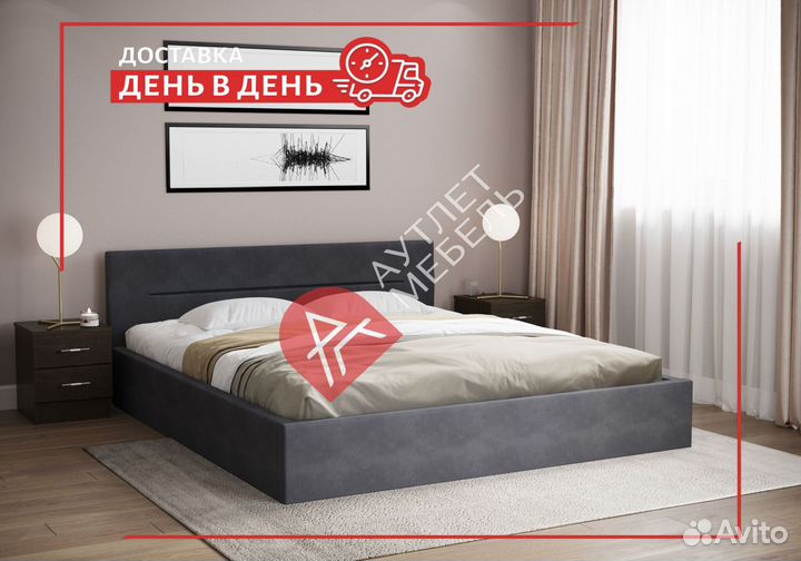 Кровать двухспальная