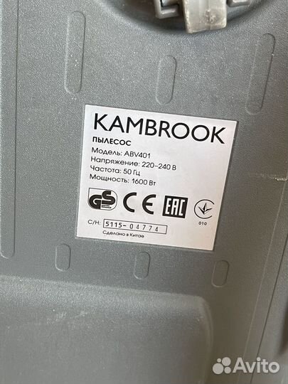 Пылесос kambrook