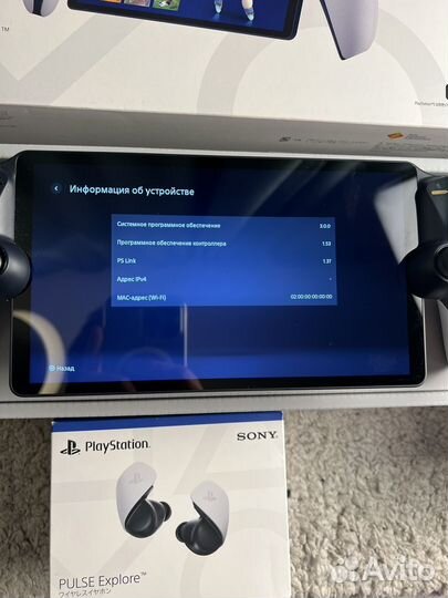 Sony PlayStation Portal CFU 18000