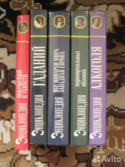 Серийные справочные издания