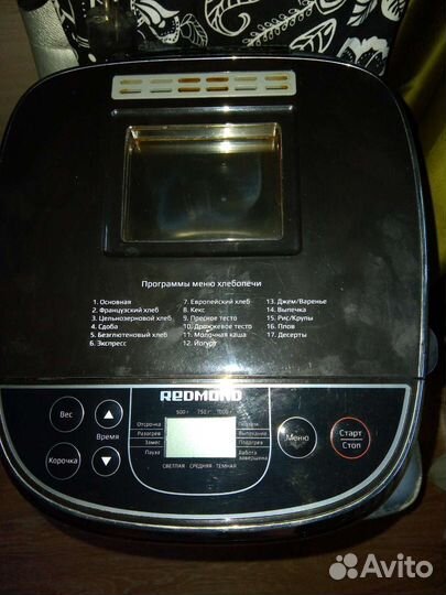 Хлебопечь Редмонд