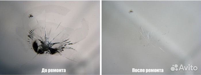 Автостекло