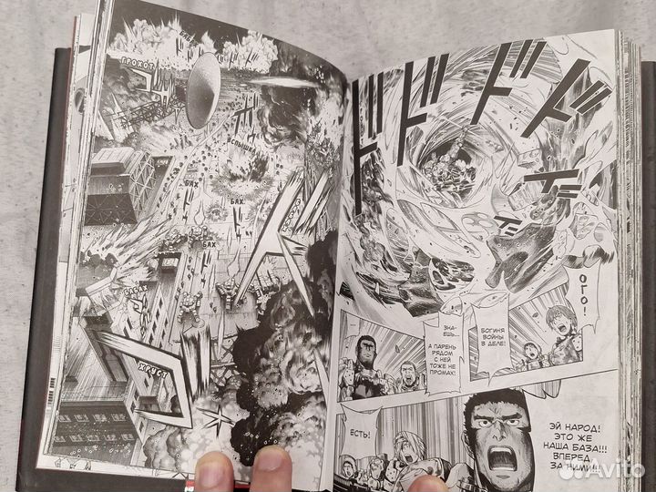 Манга (Грань Будущего)