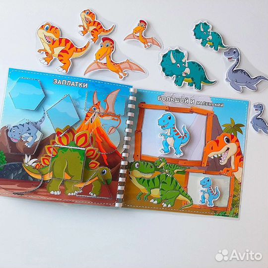 Динозавры. Динопарк