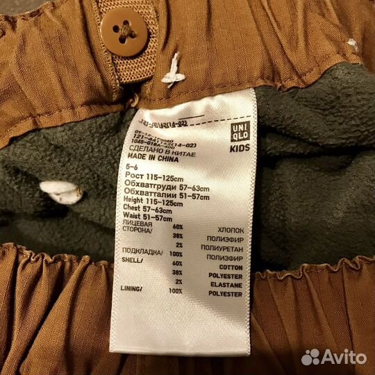 Брюки + футболка Uniqlo 5-6 (115-125)