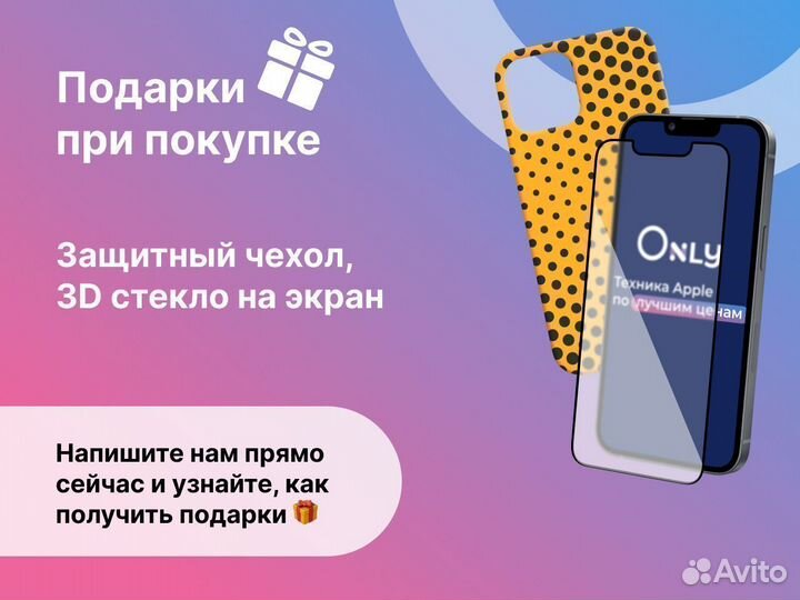 iPhone 14, 128 ГБ