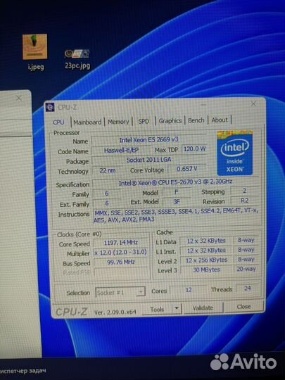 Комплект мать проц память