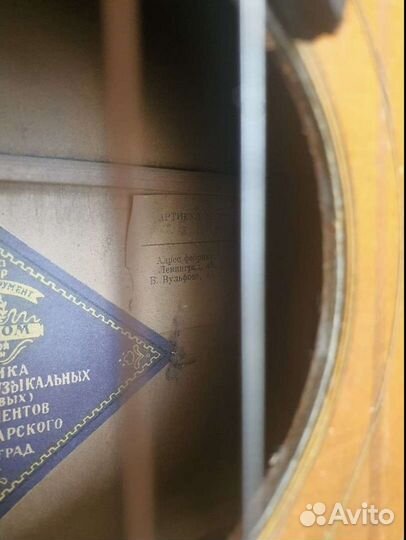 Семиструнная гитара Луначарка