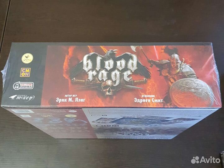 Кровь и ярость. В пленке. Оригинал