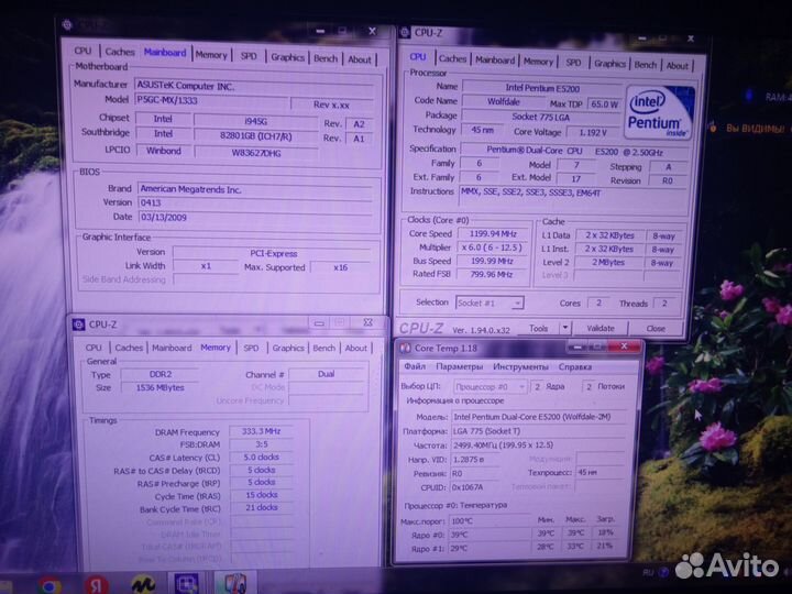 Комплект: Мат. пл. 775 сок.+ проц. + опер.+ кулер
