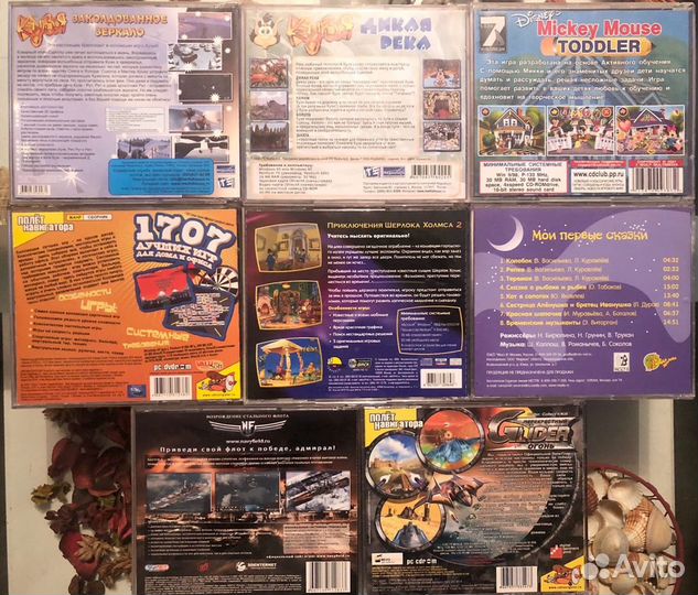 Компьютерные игры на диске