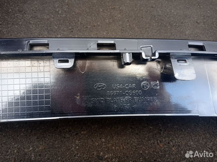 Накладка заднего бампера hyundai staria(нижняя)