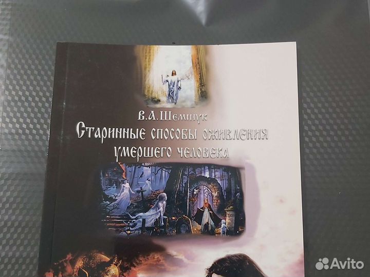 Разные полезные книги