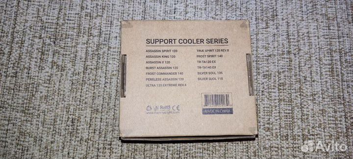 Крепление Thermalright LGA1700-SS2 LGA1700