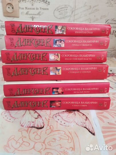 С. Алексеев