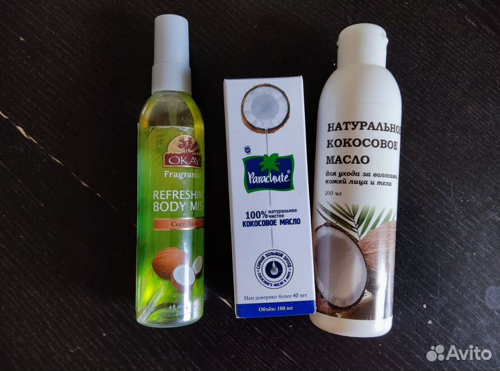 Кокосовое масло и спрей бу