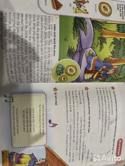 Учебник starlight 4 класс